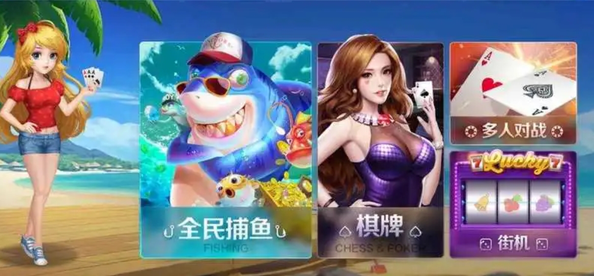 星力游戏下载